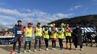 第63回愛媛マラソン　マラソン教室　開催します。