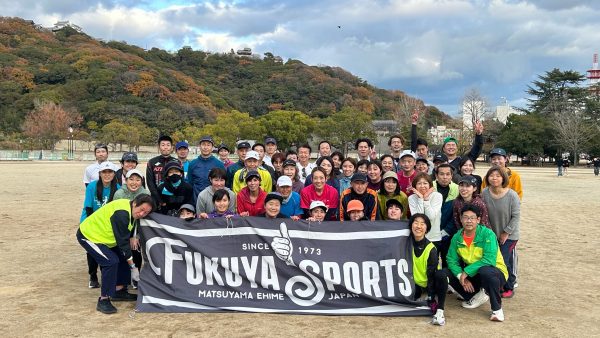 愛媛マラソン　マラソン教室(1回目)開催 & 次回申込受付中